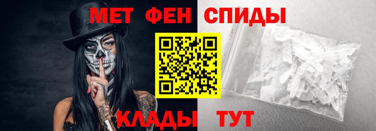 АМФ  Вход с VPN  АМФ  Серпухов  Амфетамин 98% 