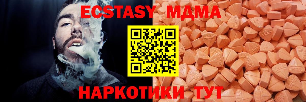 ЭКСТАЗИ  Экстази Дубай  Вход с VPN  Серпухов 