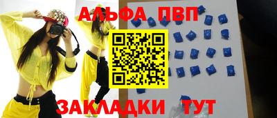 сатива Гай