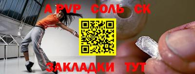 экстази Гатчина