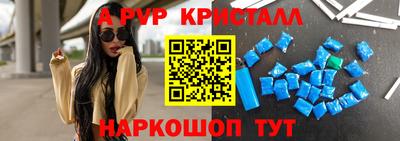 сатива Гай