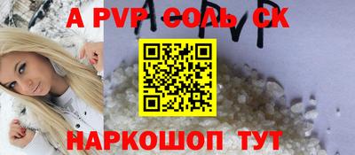 сатива Гай