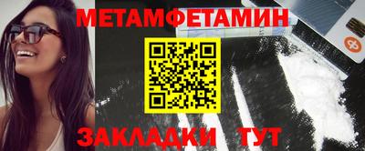 сатива Гай