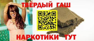 сатива Гай