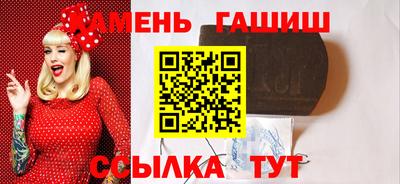 сатива Гай
