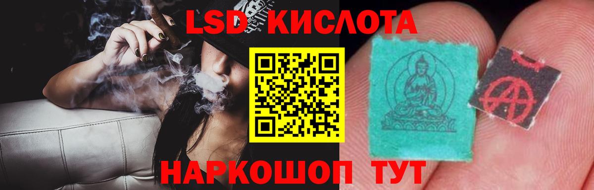 ЛСД экстази кислота  ЛСД экстази ecstasy  Серпухов  ОМГ ОМГ зеркало  Вход с VPN 