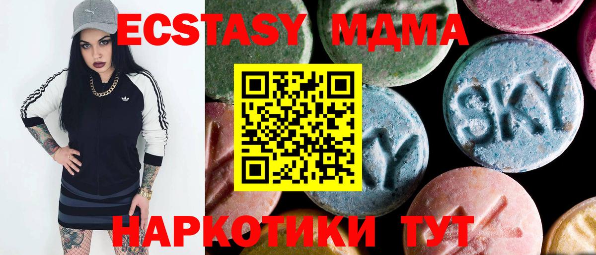 МДМА crystal Серпухов
