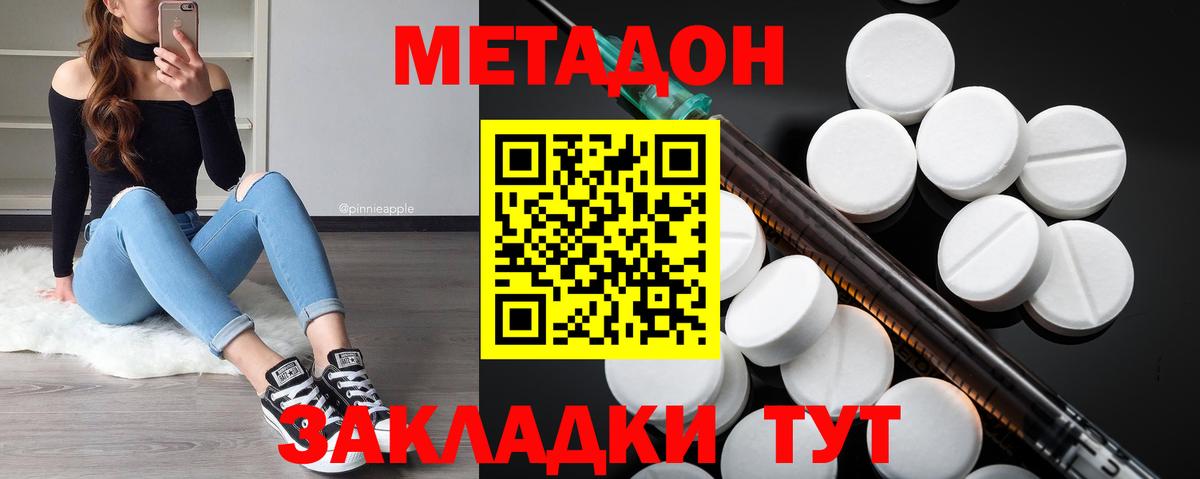 Серпухов  blacksprut ссылки  Вход с VPN  МЕТАДОН VHQ  Метадон VHQ 