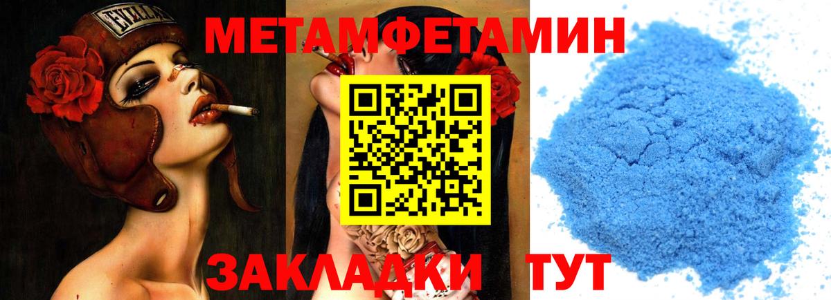 МЕТАМФЕТАМИН мет  МЕТАМФЕТАМИН мет  Вход с VPN  Серпухов 