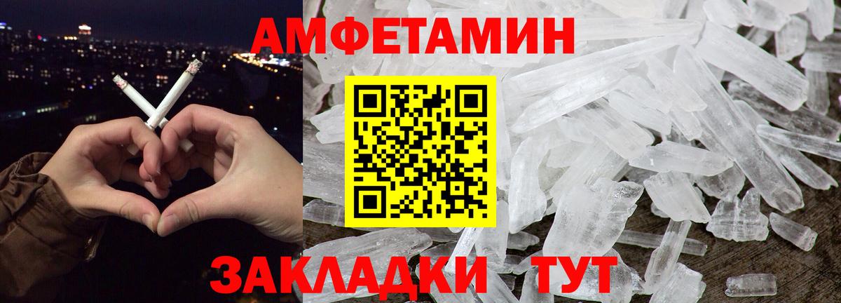 Метамфетамин Methamphetamine Серпухов