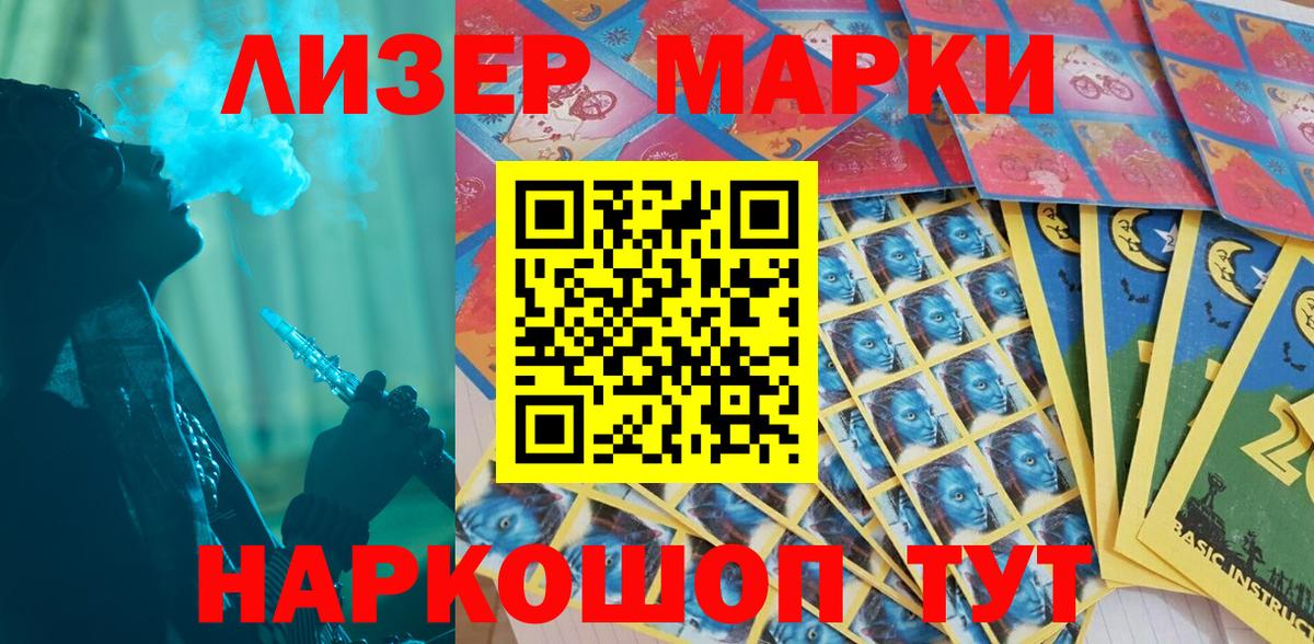 КОКАИН  Вход с VPN  Серпухов  КОКАИН  ГАШ  Меф МЯУ МЯУ   Конопля 
