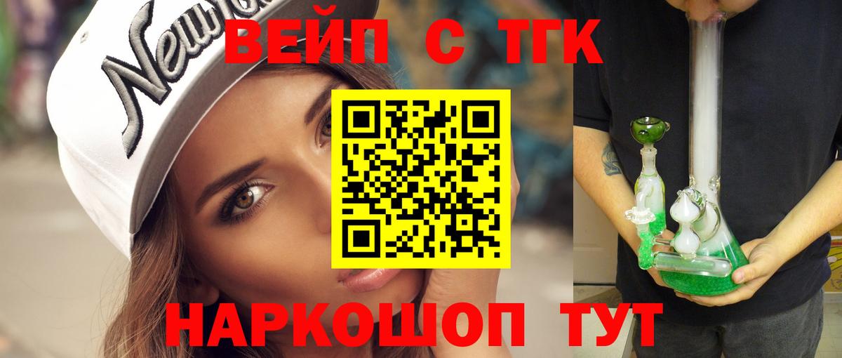 ТГК Wax Серпухов